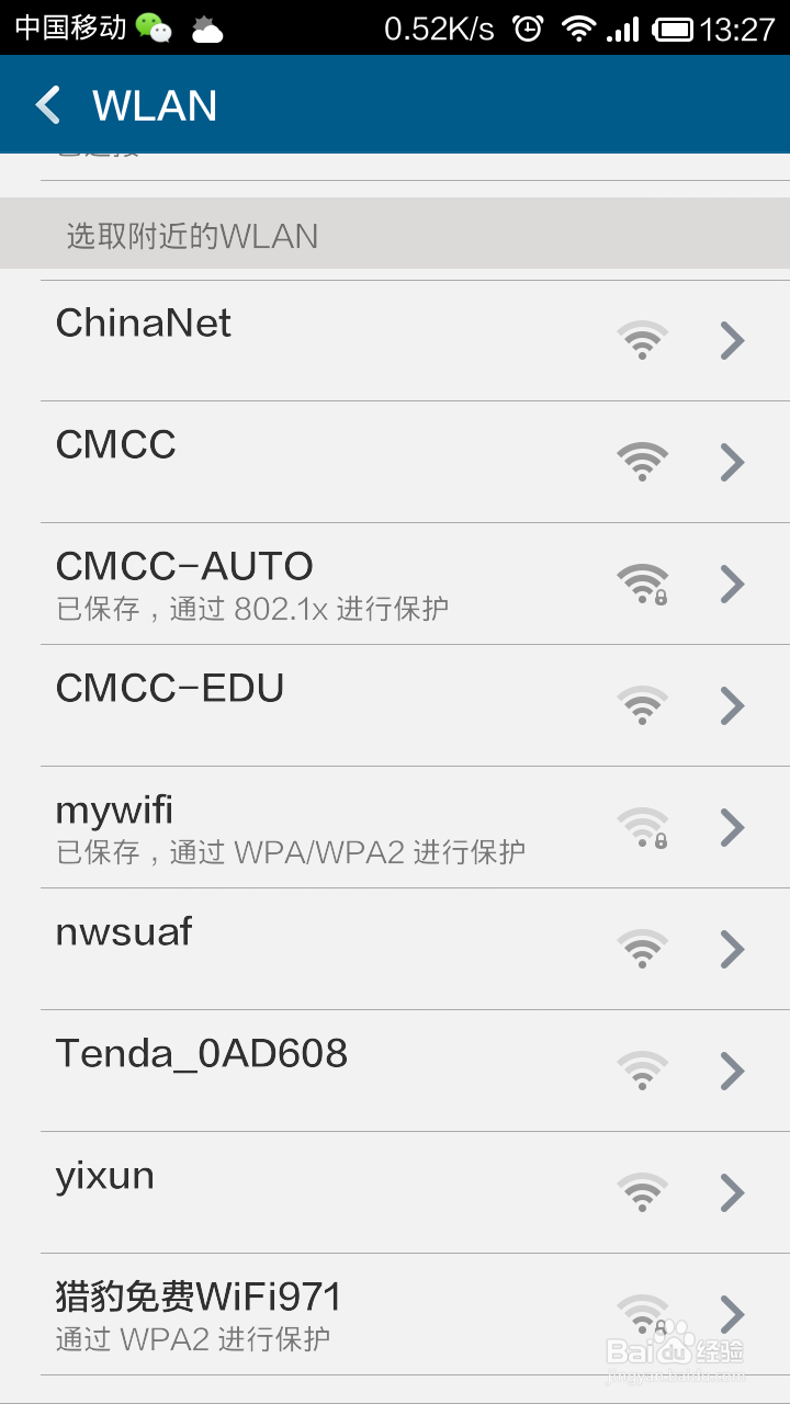 为什么手机连不上wifi 链接wifi没速度自动断开