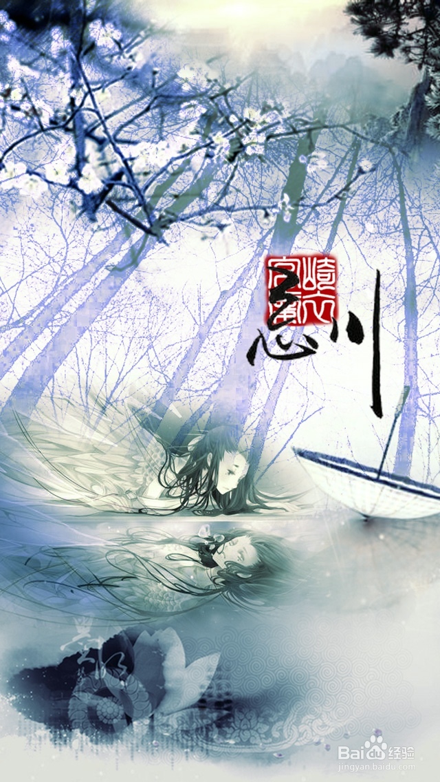 怎么用PS打造梦幻海报效果