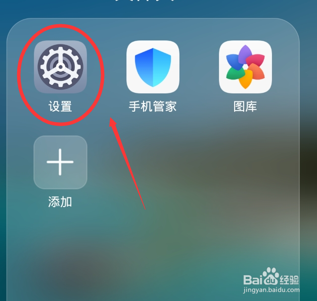 华为手机怎么设置支付宝触碰付款