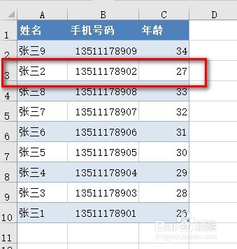 EXCEL:隐藏的行会参与排序吗?
