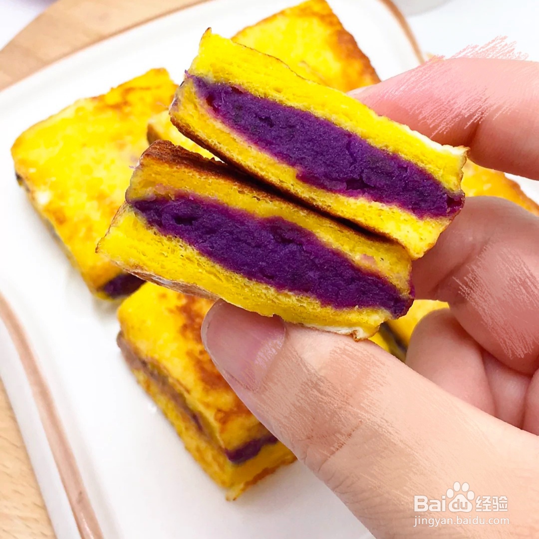 2020紫薯西多士做法