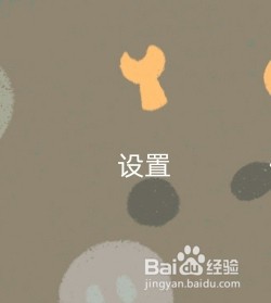 华为手机如何设置热点连接台数？