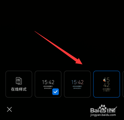 华为手机灭屏显示怎么设置最新的时钟样式