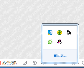 Win7系统操作小窍门