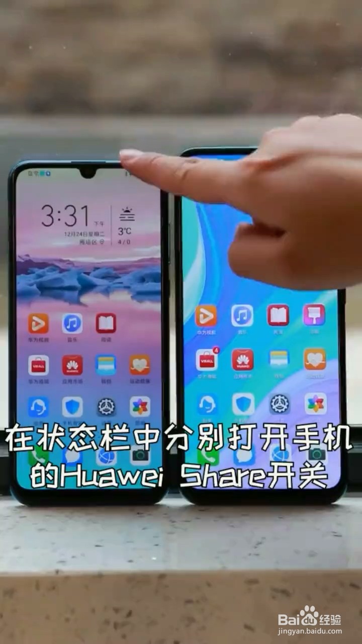 不使用流量也能传照片的小技巧