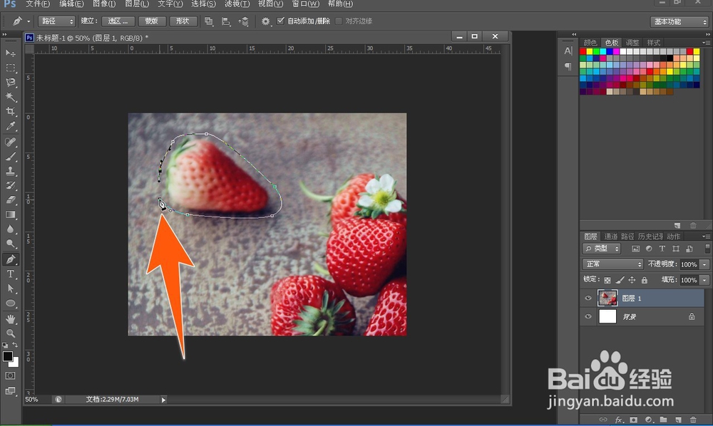 ps怎么还原背景,ps抠图后还原背景