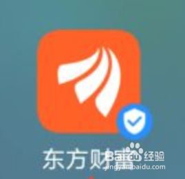 东方财富怎么查看当前版本号