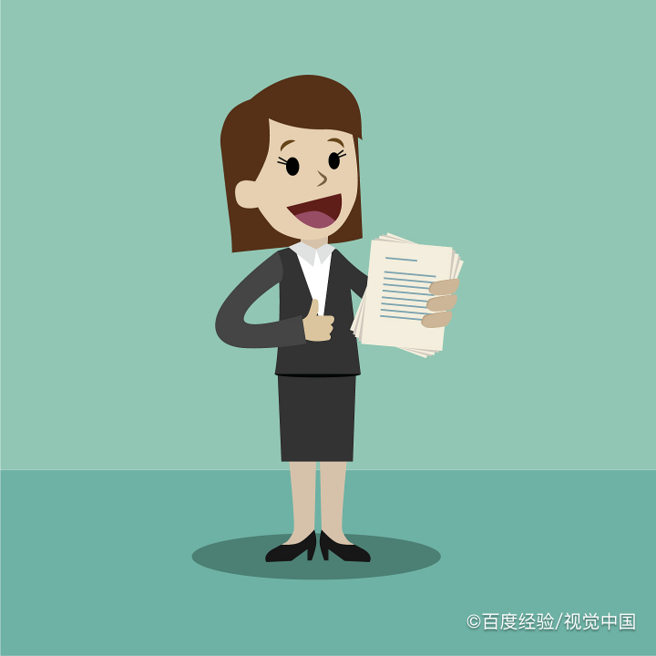 职业是怎么诞生的