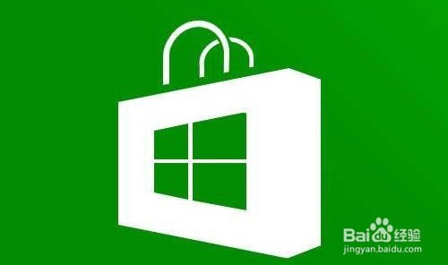 <b>Win10电脑应用商店无法下载文件怎么办</b>