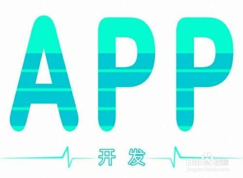 移動app用什么語言開發(fā)_安卓開發(fā)用c語言嗎_app開發(fā)需要什么語言
