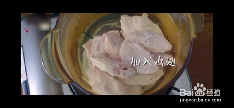 怎么做可乐鸡翅