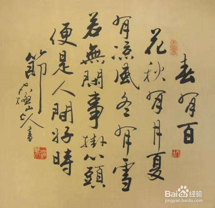怎么夸赞书法作品