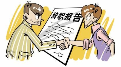 合同到期不让走怎么办
