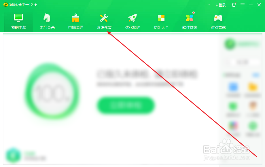 电脑怎么查看下载过的文件记录