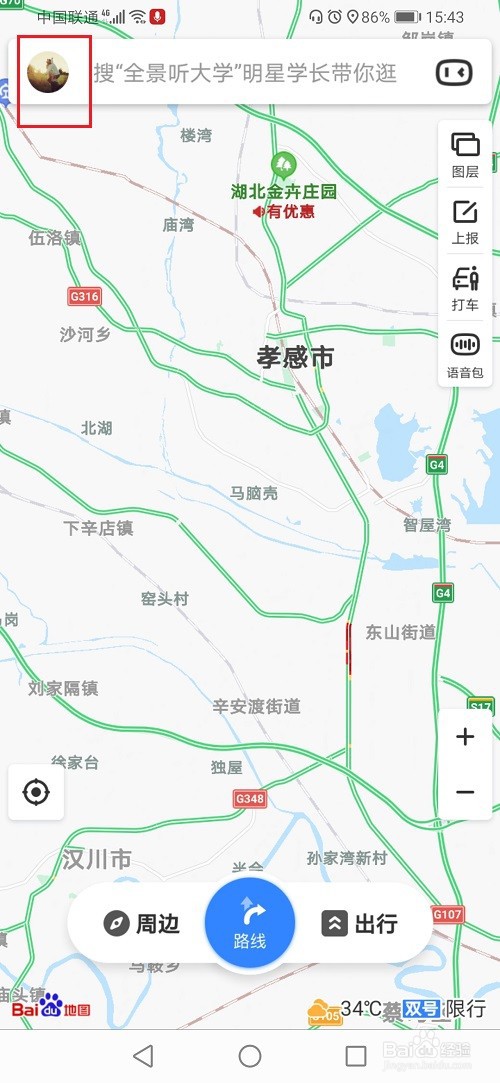 华为手机怎么查询以前去过哪些地方