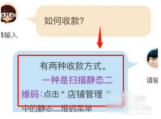 聚合码怎么申请？