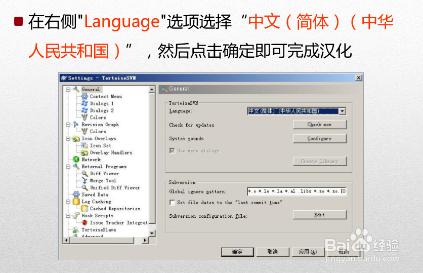 HTML5高级工程师之Git、Svn使用