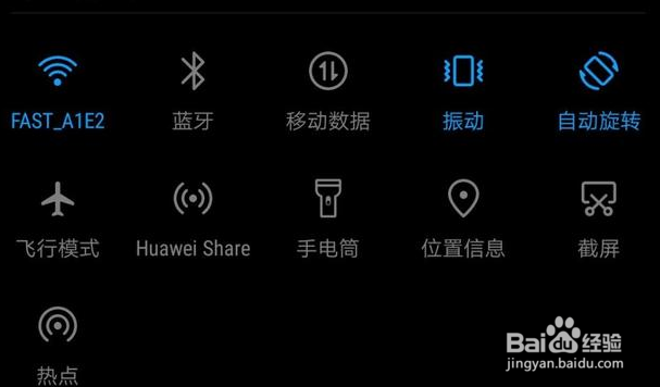 因为没升级电信5G被恶意降为3G信号怎么办