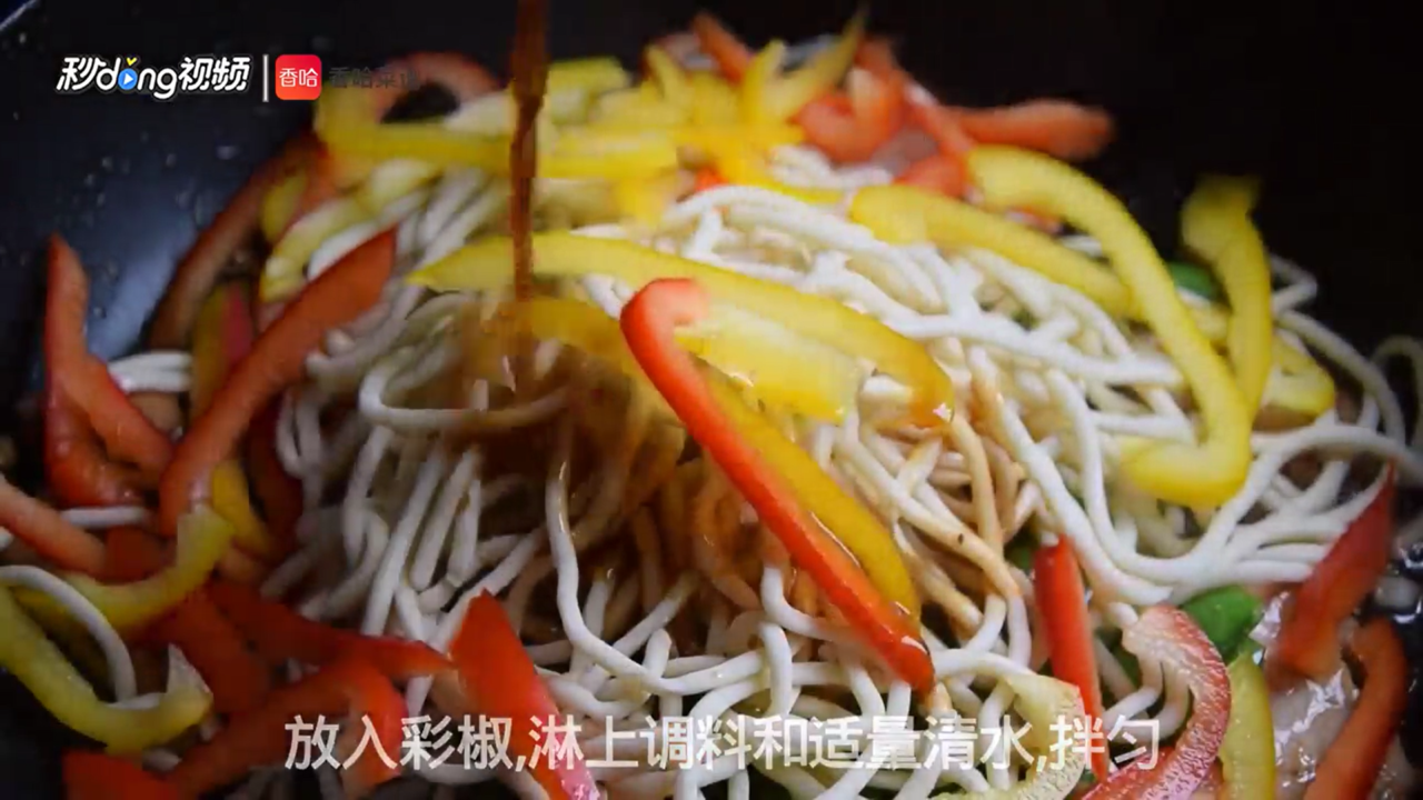 荷兰豆里脊焖面怎么做