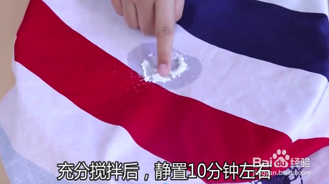 如何有效清洗床单上的血迹