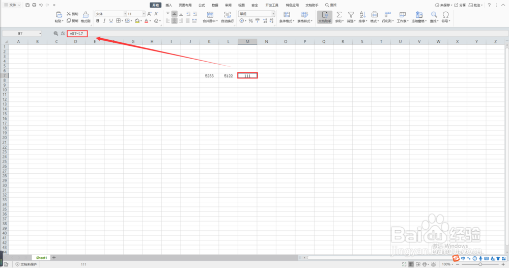 wps减法公式怎么设置