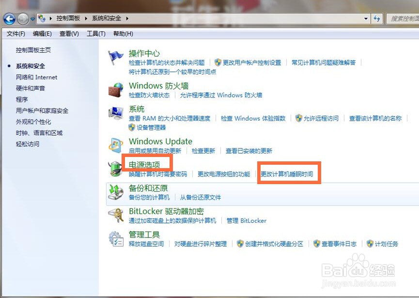 电脑锁屏幕的步骤是什么?