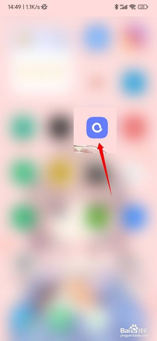 阿里云盘可以清除回收站吗？