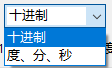 Acrobat如何更经度和纬度格式