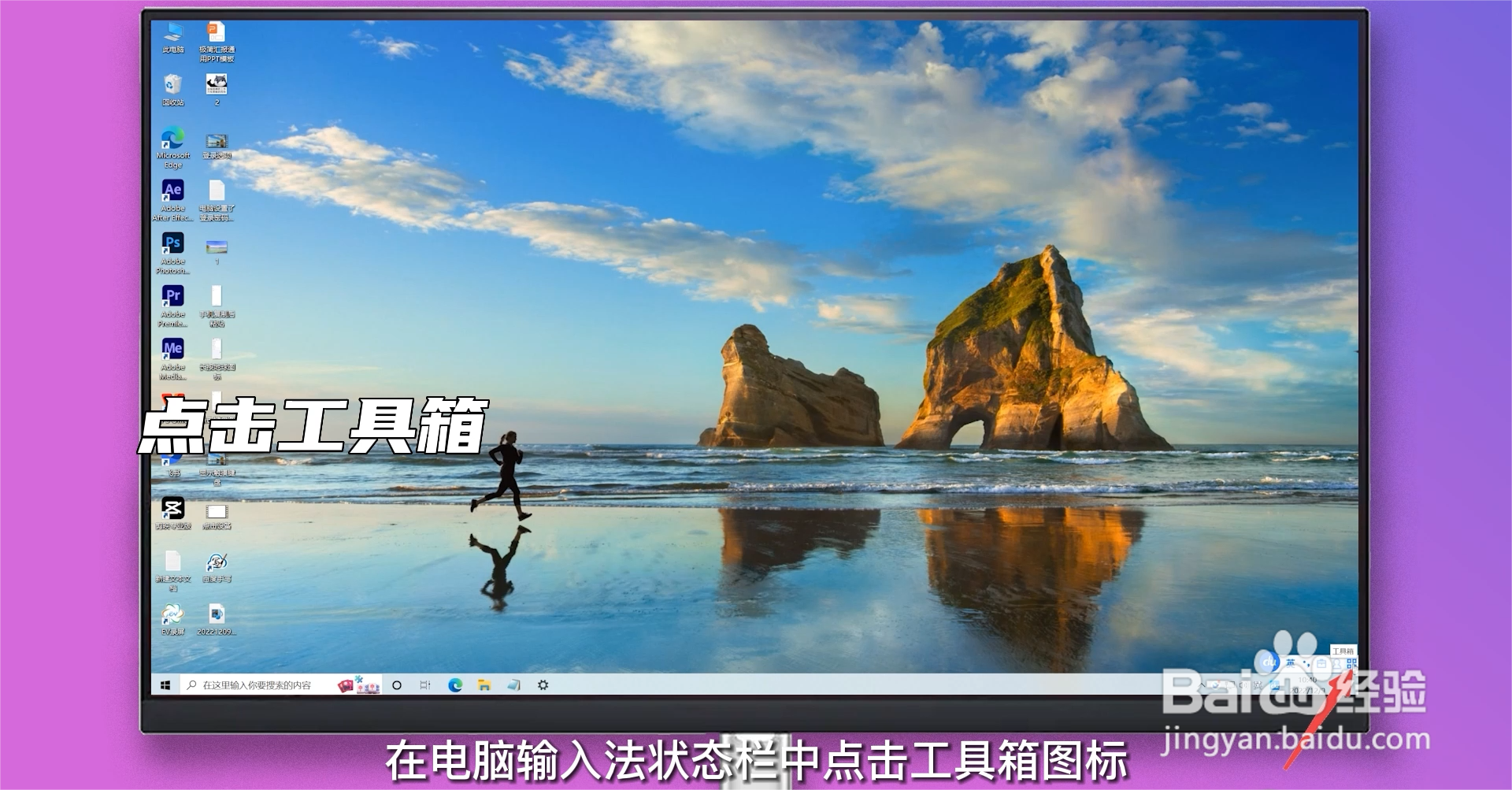 手写功能怎么打开