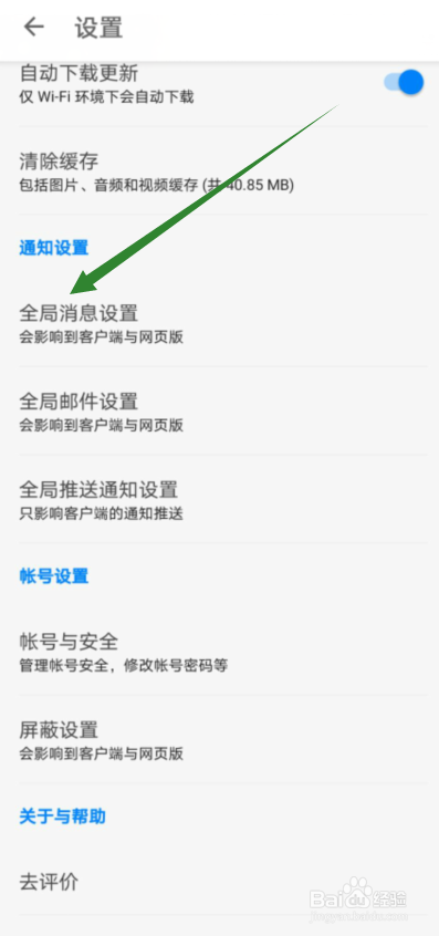 知乎怎么自动提示关注的专题有了新内容