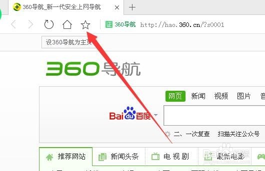 收藏的常用网址不显示了怎么办?