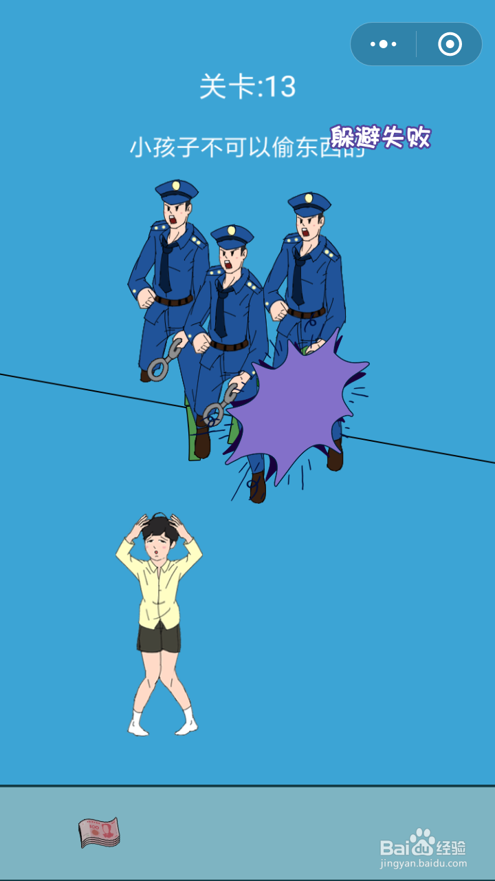 脑力大逃亡怎么通关更快