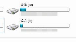 教你WIN10系统硬盘分盘、合并、更名操作