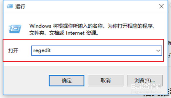 win10安装directplay报错0x80070057怎么办