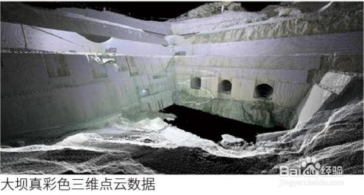 maptek三维激光扫描仪在大坝变形监测中的应用