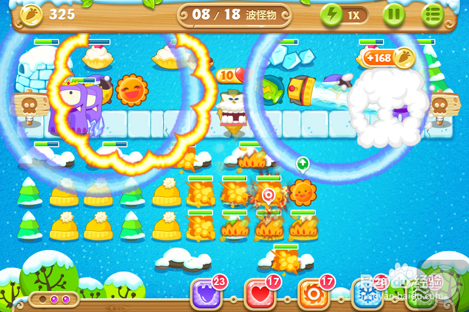 保卫萝卜2 极地 第97关 金水晶萝卜攻略