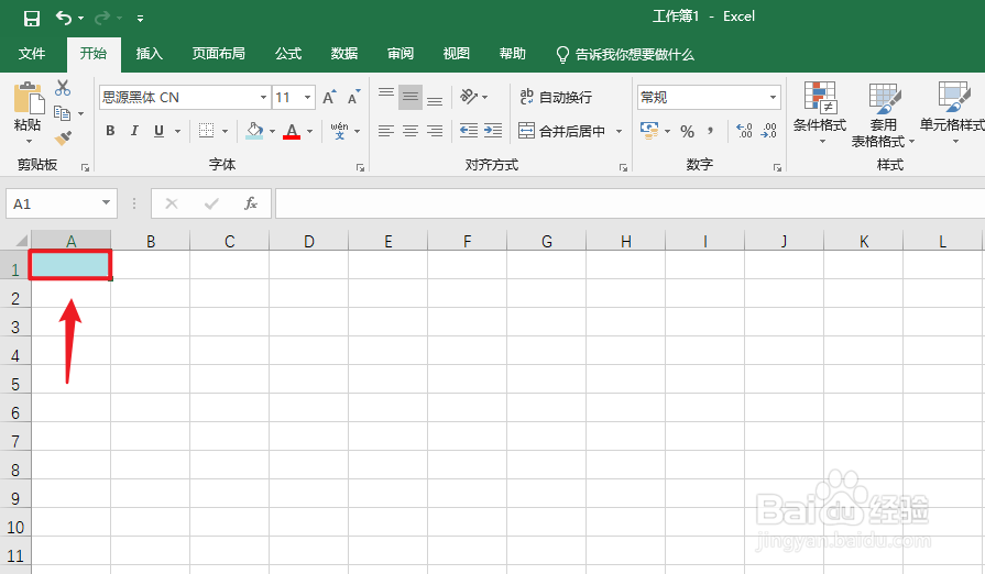 Excel浅灰蓝怎么调色?#校园分享#