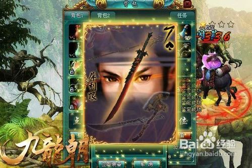 《九龙朝》卡牌玩法解析