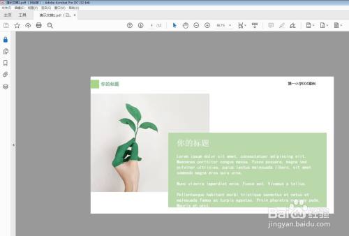 890dfb4a2f27e7ef0a6994b719dd3340b7f3f5c5.jpg?x-bce-process=image%2Fresize%2Cm_lfit%2Cw_500%2Climit_1%2Fquality%2Cq_80