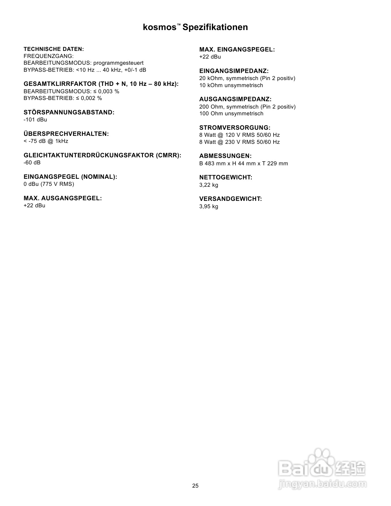 百威Kosmos型音响说明书:[2]