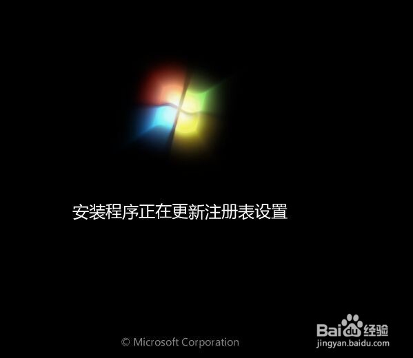 笔记本如何重装win7系统的教程