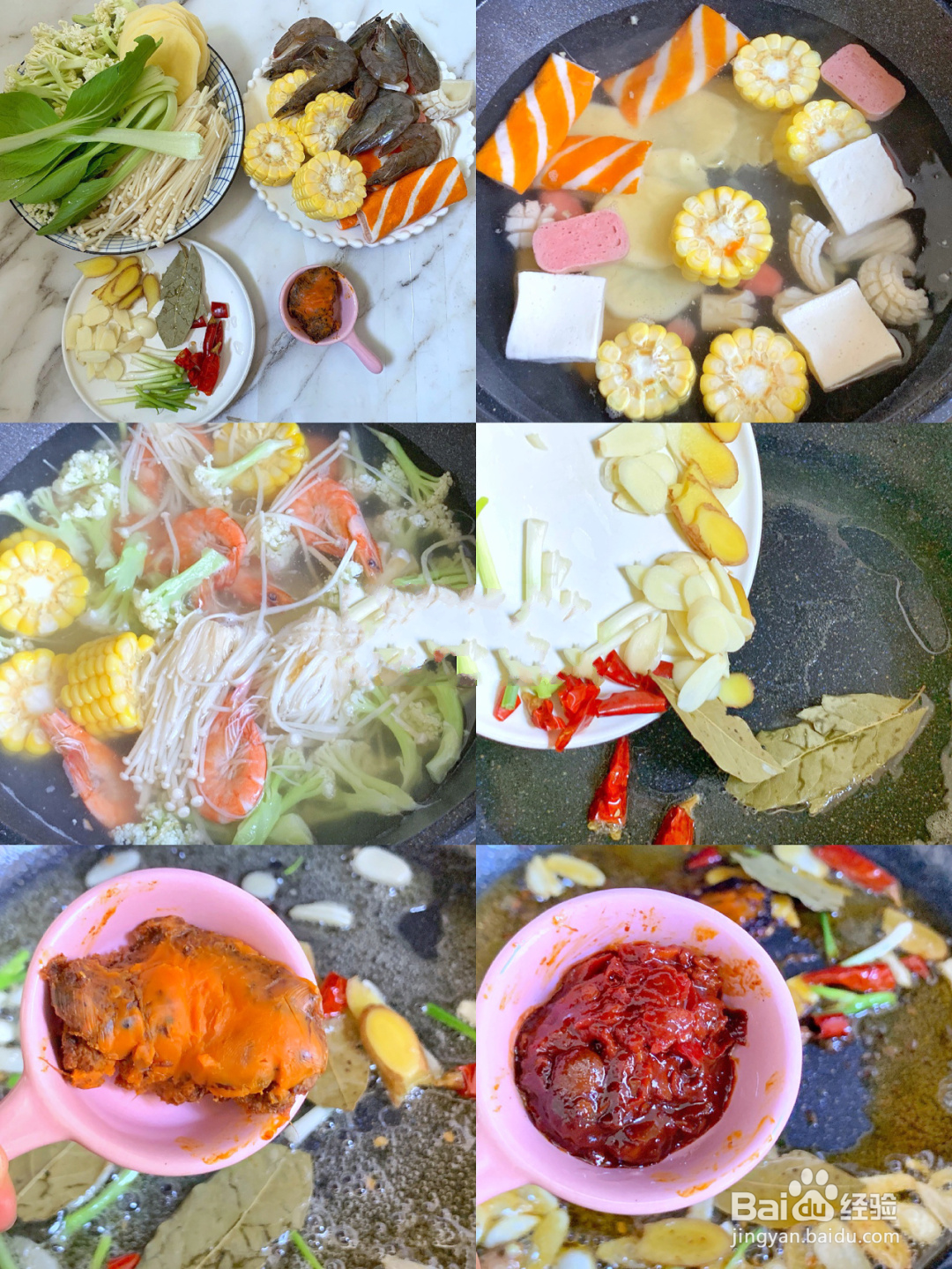 懒人版麻辣香锅的做法