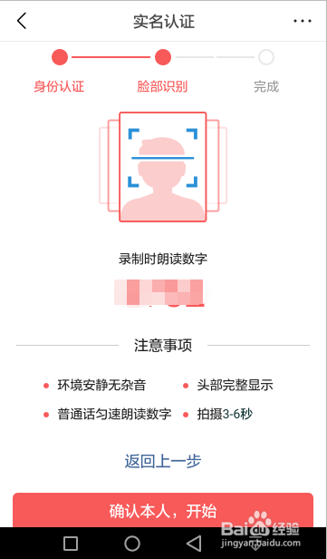 头条号如何再次注册/怎么申请今日头条账号