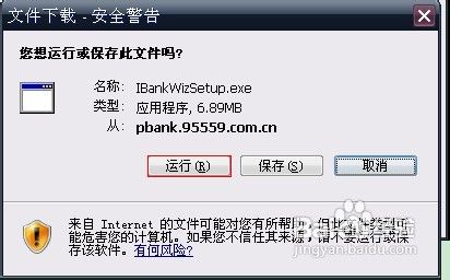 交通银行信用卡怎么激活