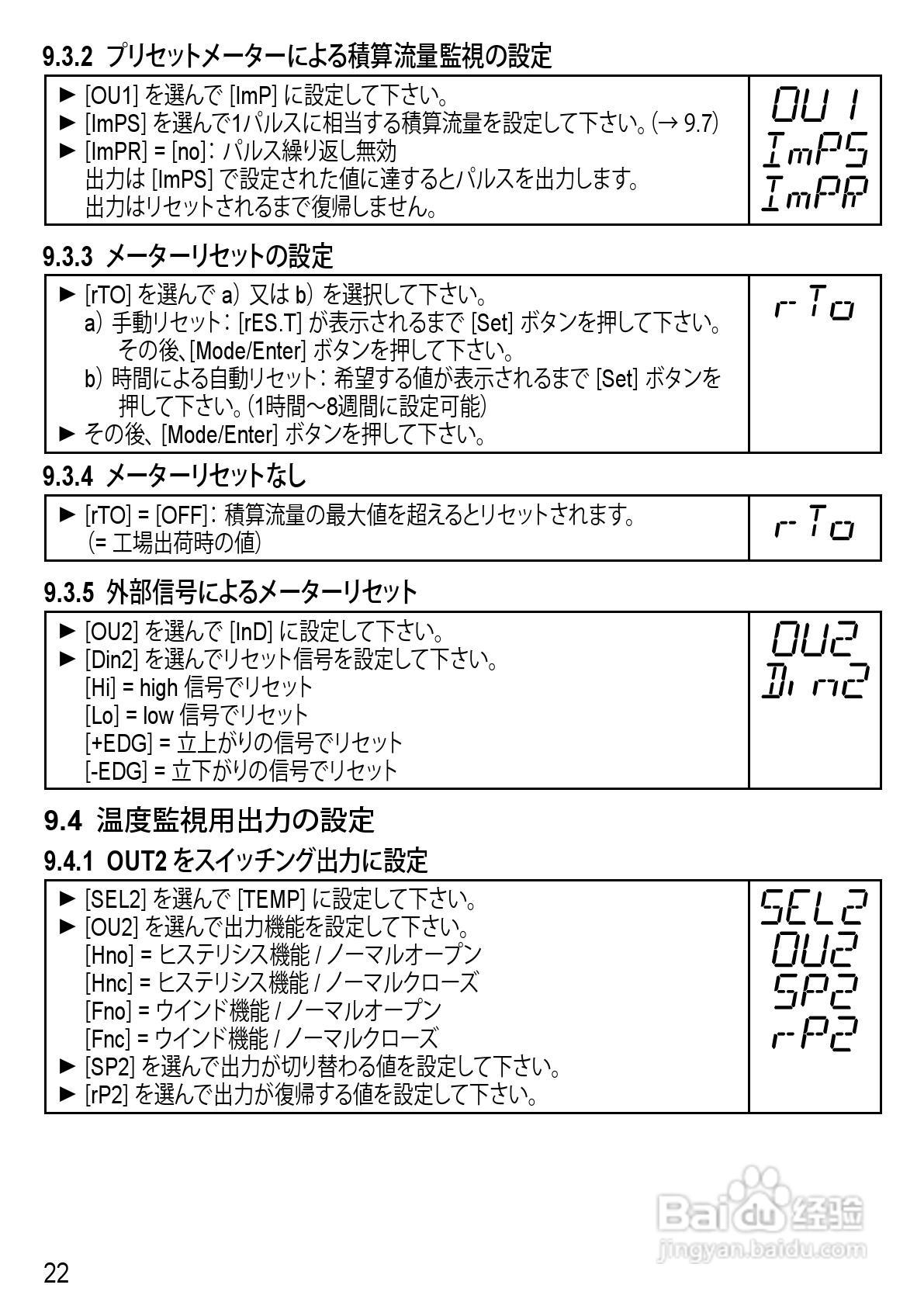 IFM SM6000 传感器说明书:[3]
