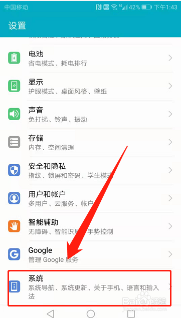 小米12手机时间不准怎么办