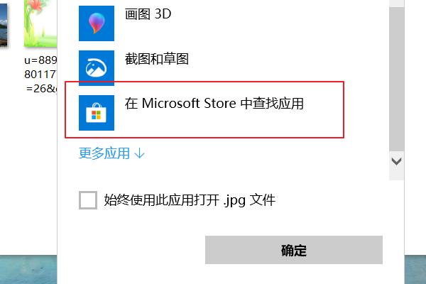 (暂不支持打开此类文件)是什么意思？要怎样才可以打开