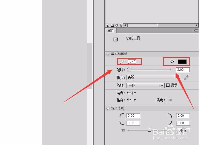 如何使用flash绘制小蜜蜂