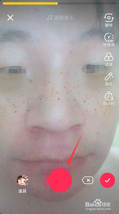 抖音如何拍摄由丑变美的特效?秒变盛世美颜?