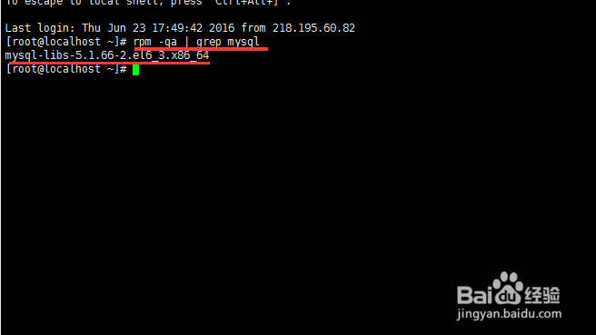 Linux系统安装mysql数据库及基本操作配置